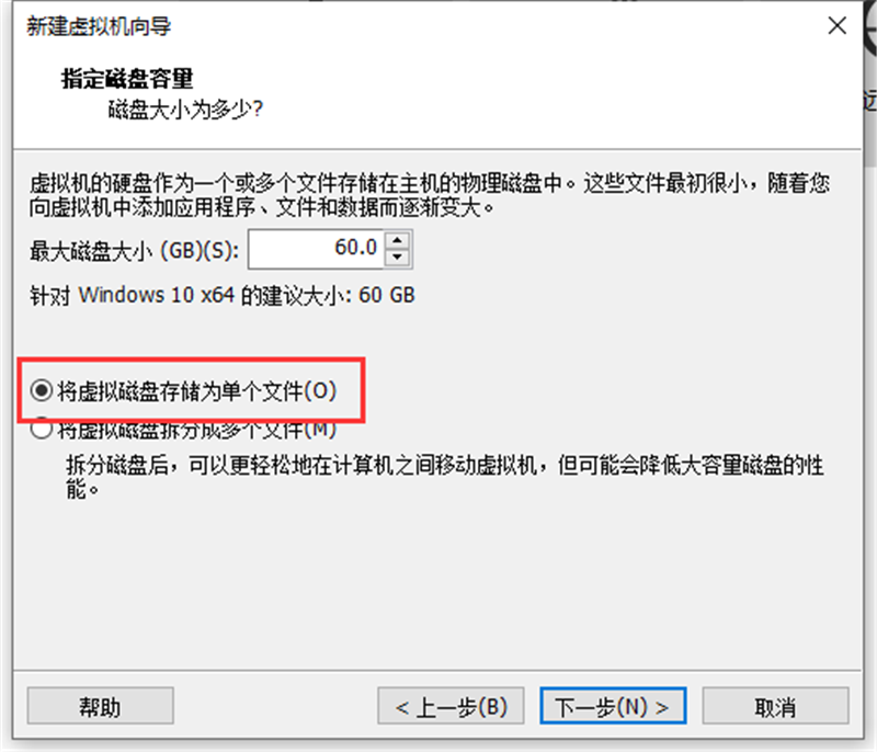 虚拟机怎么使用U盘工具装系统？虚拟机U盘工具装Win10.gho详细方法步骤