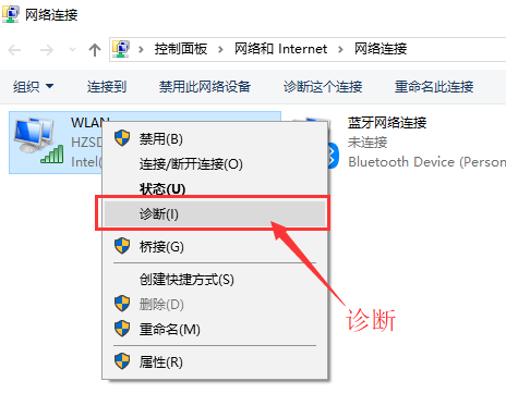 Win10连不上WiFi怎么办？Win10连不上WiFi解决方法介绍