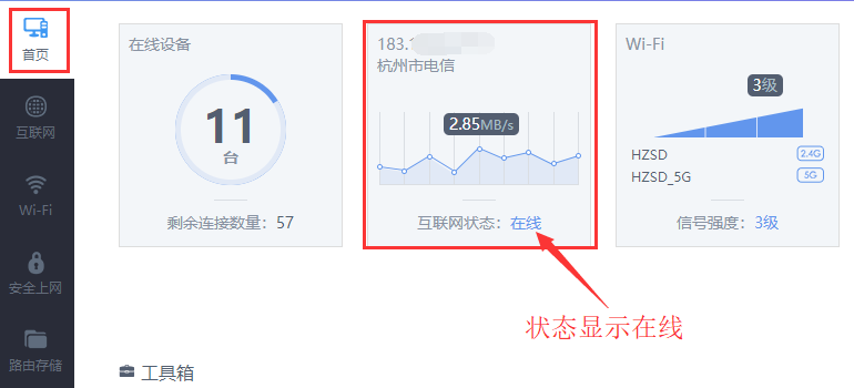 Win10连不上WiFi怎么办？Win10连不上WiFi解决方法介绍