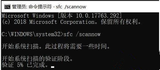 Win10系统运行软件一直提示XXXX程序无法找到入口怎么办？