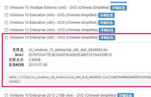 msdn我告诉你Win10哪个版本好？msdn我告诉你Win10版本如何选择？