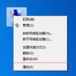 分享Win7怎么设置虚拟内存（虚拟内存不足怎么解决）