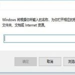 我来分享Win10