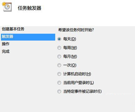 Win7系统怎么设置自动关机？让Windows7自动关机的2个小办法