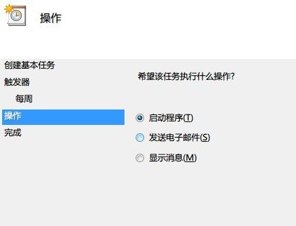 Win7系统怎么设置自动关机？让Windows7自动关机的2个小办法