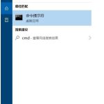 我来教你怎么转换Win10专业版磁盘格式（win10专业版磁盘加密）