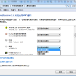 分享Win7如何还原声音图标（Win7任务栏声音图标不见了）