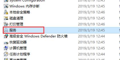 Win10电脑怎么关闭一些完全不用的服务？