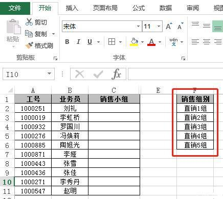 教你Excel中数据的有效性如何设置（excel如何设置数据有效性）