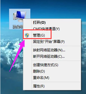 关于Win8系统怎么在后台运行打印机程序