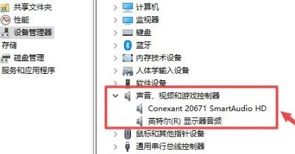 Win8系统遇到错误代码0x8007007e怎么办？