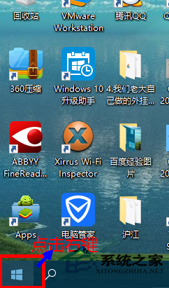 Win10系统怎么开启Hyper-V功能？Win10打开Hyper-V的图文教程