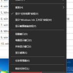 我来教你Win10