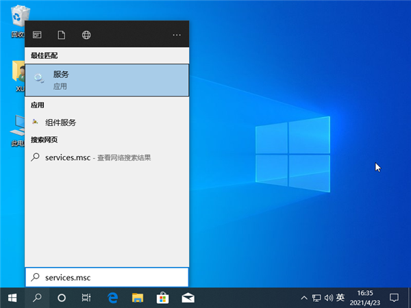 Win10系统装了固态硬盘还是卡怎么办？