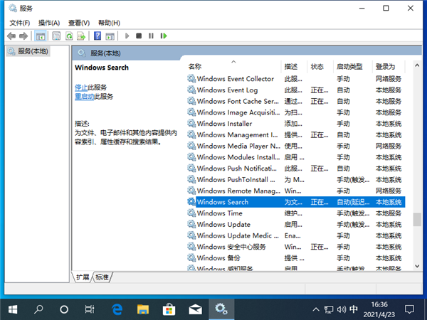 Win10系统装了固态硬盘还是卡怎么办？