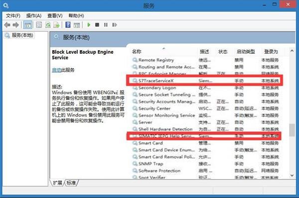 Win10开机出现pniopcac.exe应用程序错误如何解决？