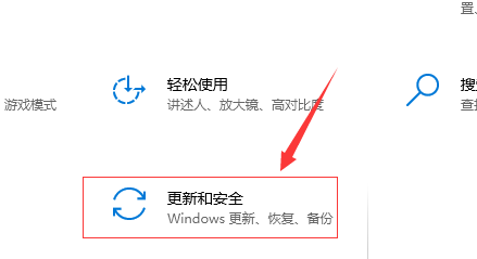 怎么关闭win10自带杀毒软件