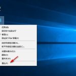 小编分享Win10时不时卡顿怎么办（win10电脑时不时卡顿）