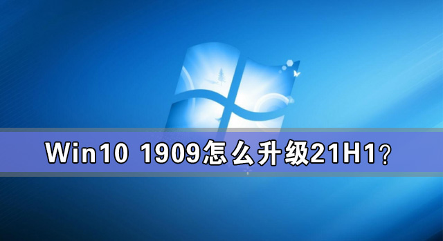 关于Win10