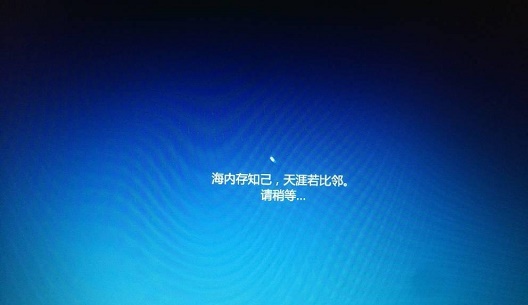 我来分享安装Win10系统一直卡在海内存知己页面怎么办