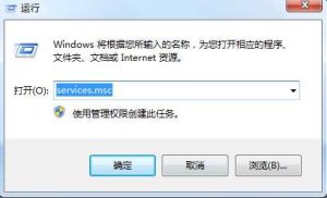 我来分享Win7系统alipaysecsvc.exe进程反复出现怎么办