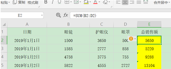 为什么Excel表格下拉公式不自动计算？