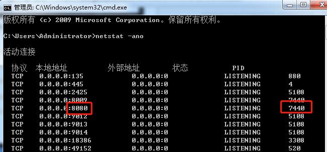 如何用cmd命令关闭tomcat服务