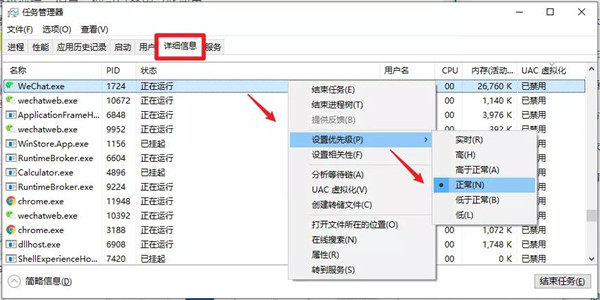 Win10在不考虑更换硬件设备的前提下如何提升性能提升呢？