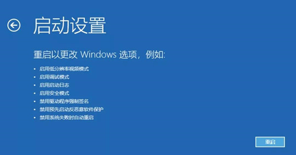 教你Win10无法正常启动先试试这些办法（Win10应用程序无法正常启动）