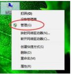 我来分享无法保存打印机共享设置0x000006d9的解决方法