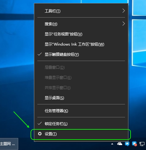 怎么隐藏Win10任务栏文字标签及搜索框？