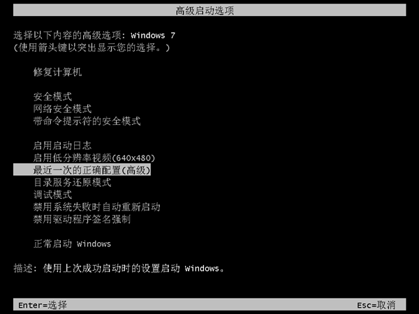 分享Win7无法启动修复怎么办（win7启动一直在修复怎么办）