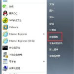 我来教你Win7如何关闭自动睡眠（win7怎样关闭电脑自动睡眠）