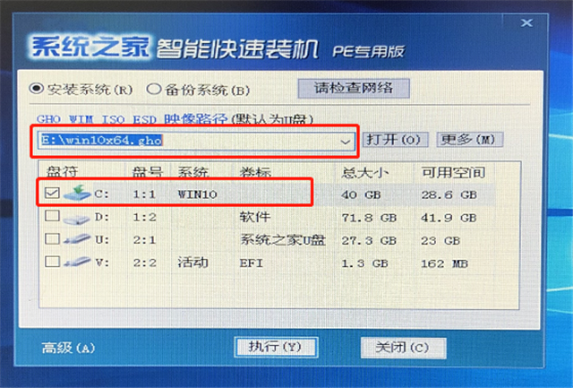 HP惠普笔记本如何进入bios设置u盘启动装系统？