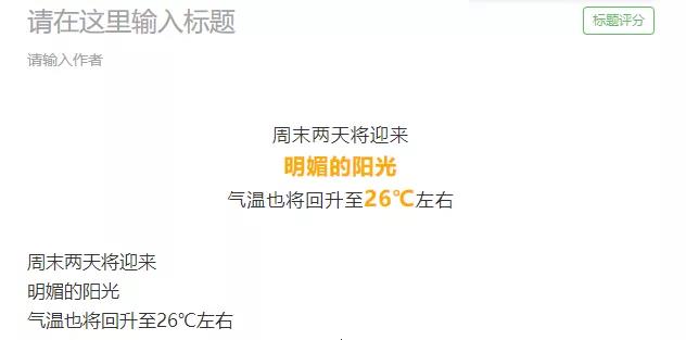 分享Win10去格式粘贴的方法有哪些