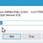 分享Win10修改新建文件夹的默认名称的方法