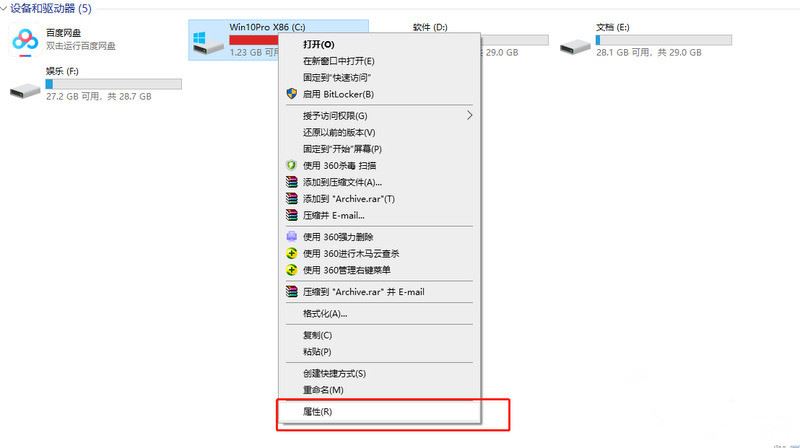 我来分享Win10如何清理C盘垃圾（win10如何清理c盘垃圾文件）