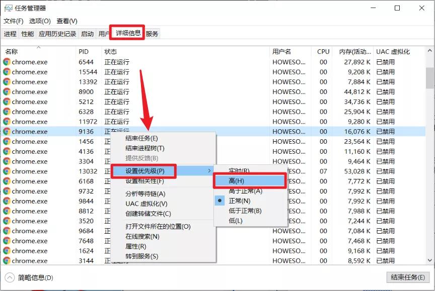 我来分享Win10如何为特定应用程序分配更多的内存