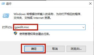 我来教你联想戴尔笔记本Win10如何彻底永久关闭更新