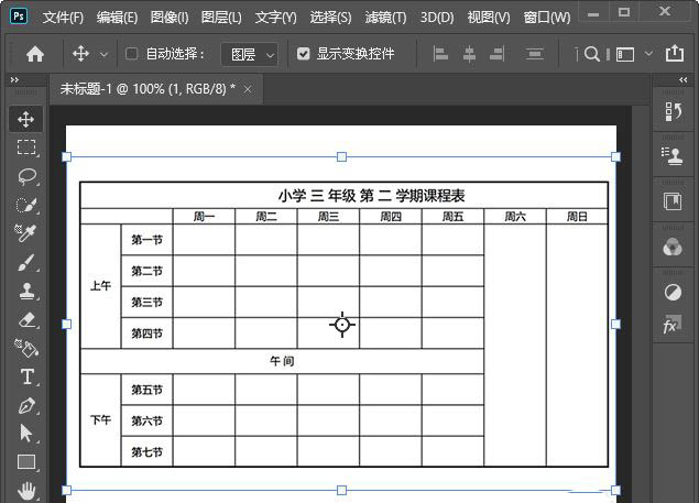 关于PS图片怎样放大局部（ps怎样把图片放大）