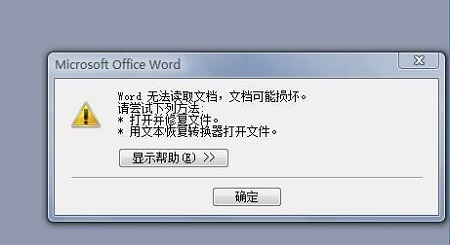 Win10更新卡住能不能强制关机？