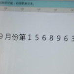 我来教你Win10怎样更改系统字体（win10怎样更改系统字体大小）