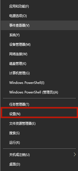 我来分享Win10