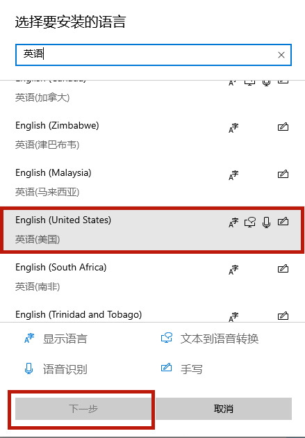 Win10 21H1系统下玩游戏怎么禁用输入法？