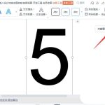 分享PPT怎么制作格子数字效果