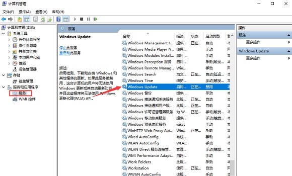 Win10家庭版如何关闭自动更新？Win10家庭版关闭自动更新方法