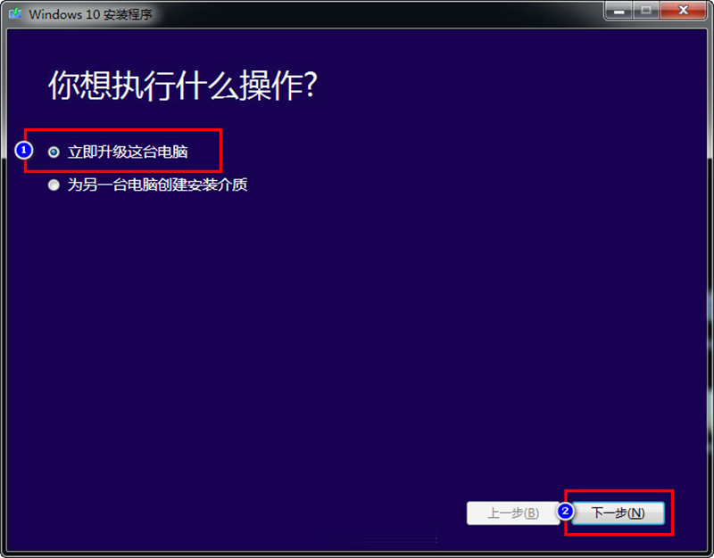 分享Win8系统怎么不重装系统直接升级到Win10系统