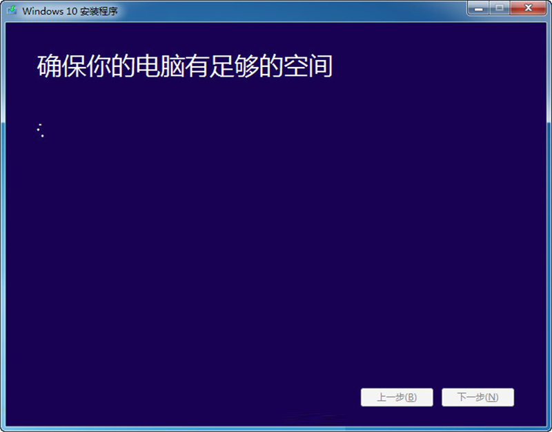 Win8系统怎么不重装系统直接升级到Win10系统？