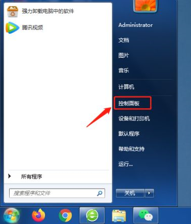 我来教你Win7查看计算机名称等信息（win7默认计算机名称）