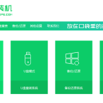 教你Win8系统能不能直接安装Win10系统